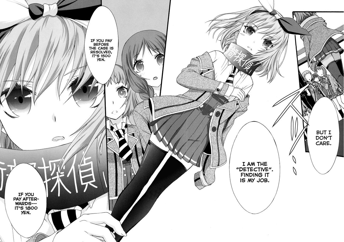 Seitokai Tantei Kirika - Vol.5 Chapter 17 : Swindle