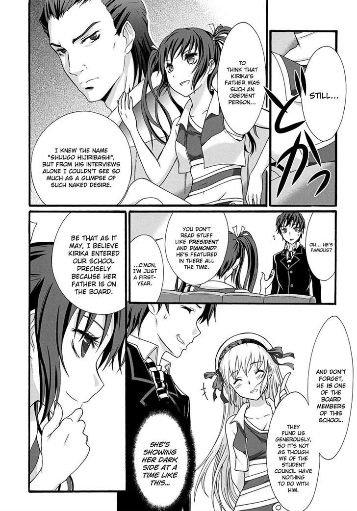 Seitokai Tantei Kirika - Vol.3 Chapter 10 : Magna Carta