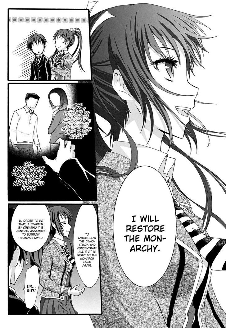 Seitokai Tantei Kirika - Vol.3 Chapter 10 : Magna Carta