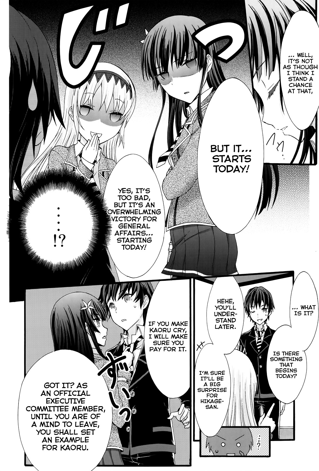 Seitokai Tantei Kirika - Chapter 29 : Dispelled