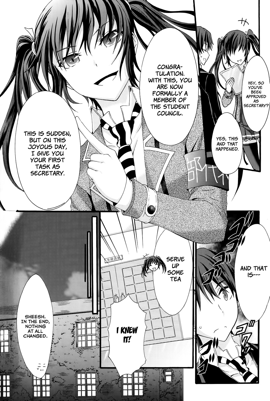 Seitokai Tantei Kirika - Chapter 29 : Dispelled