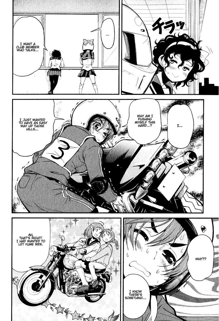 Bakuon!! - Chapter 2 : License