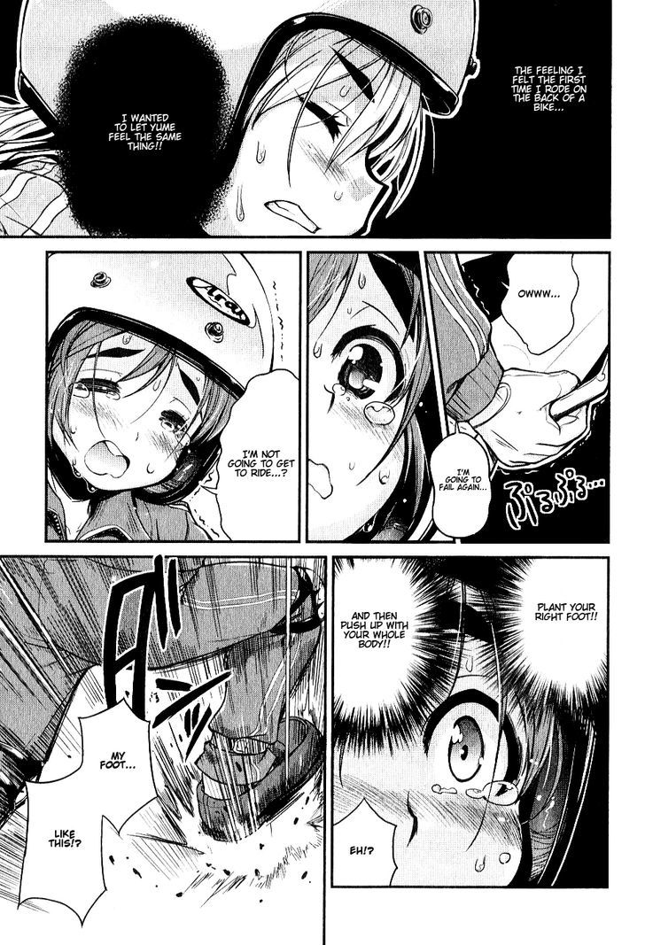 Bakuon!! - Chapter 2 : License