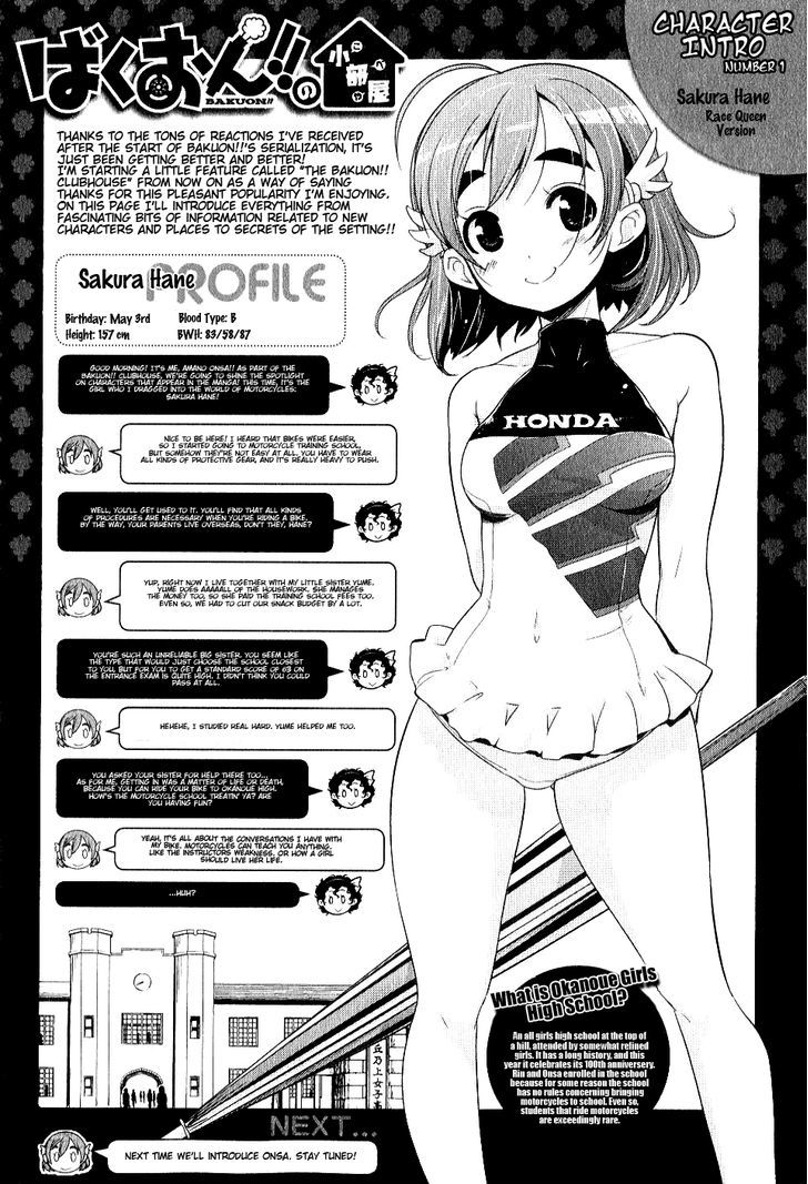 Bakuon!! - Chapter 2 : License