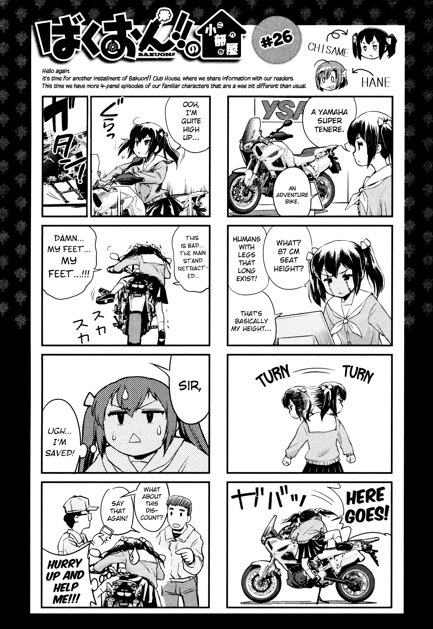 Bakuon!! - Chapter 29 : Entry Exams!!