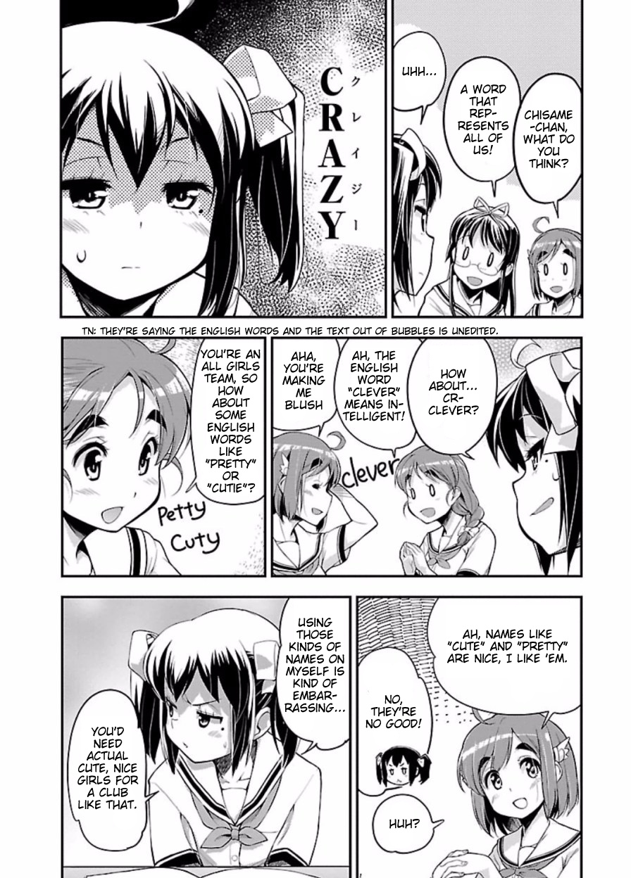 Bakuon!! - Chapter 47: Team!!