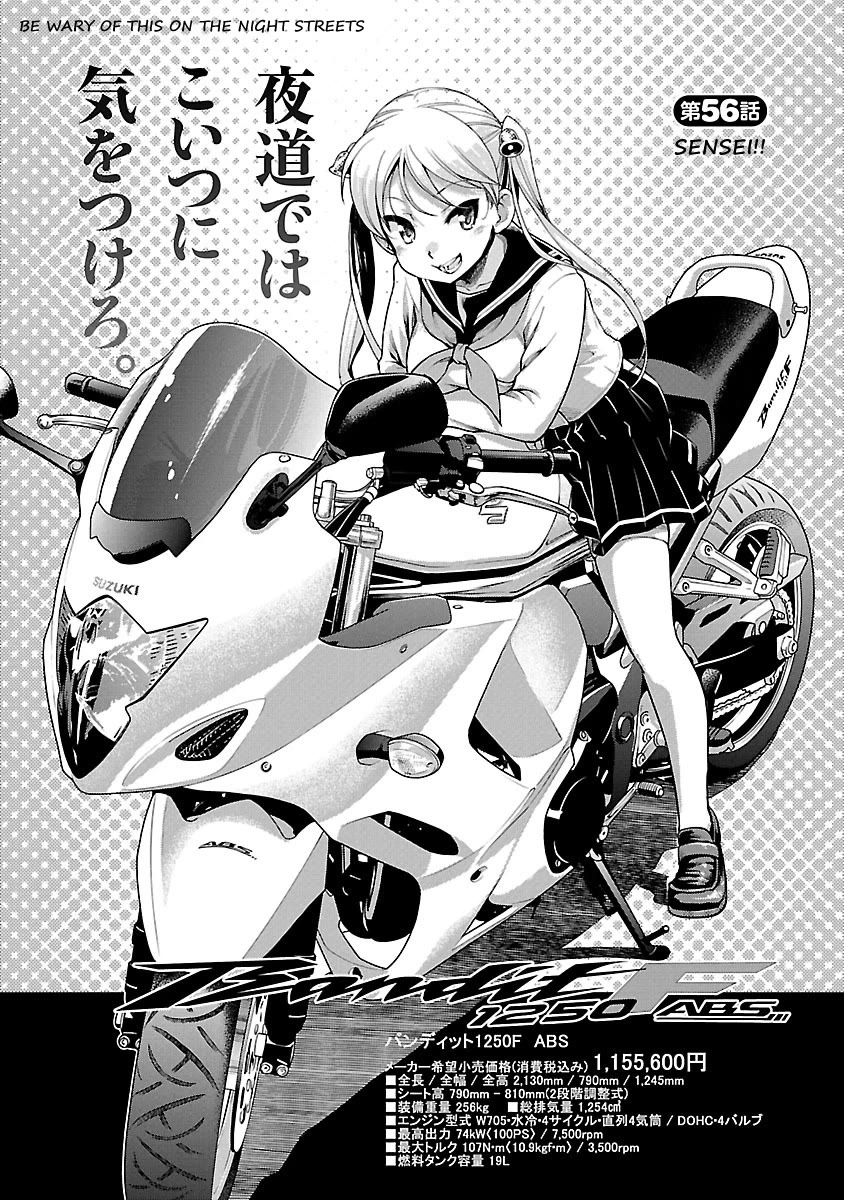 Bakuon!! - Chapter 56: Sensei!!