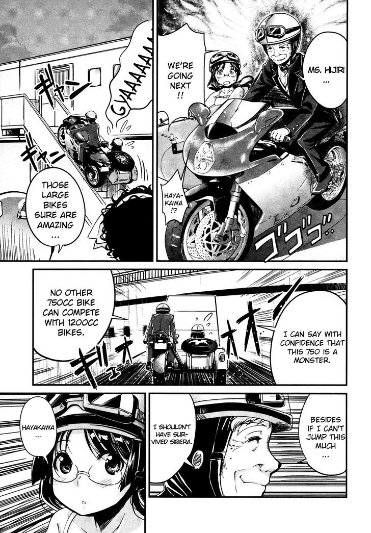 Bakuon!! - Chapter 11 : Cannonball!!