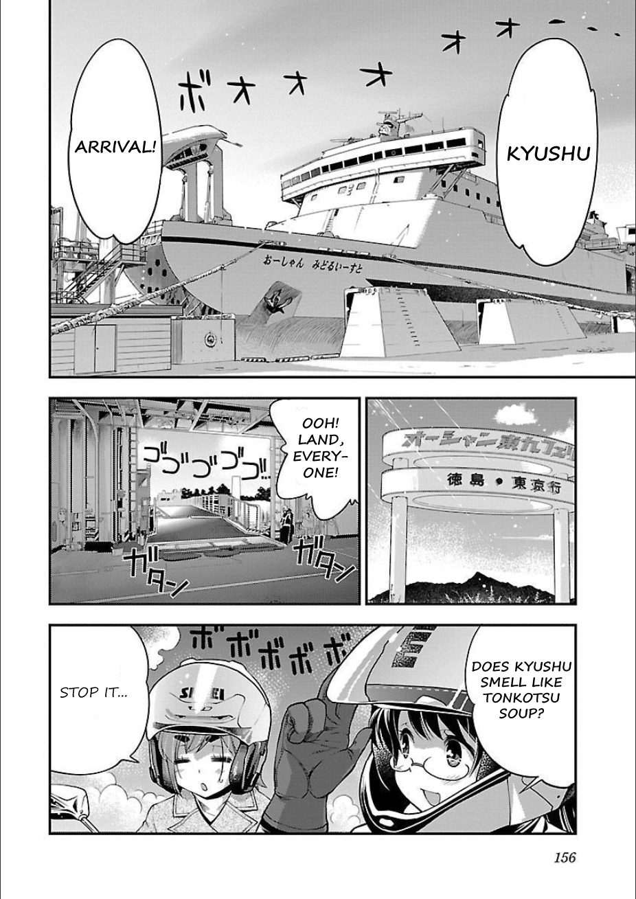 Bakuon!! - Chapter 50: Hell!!