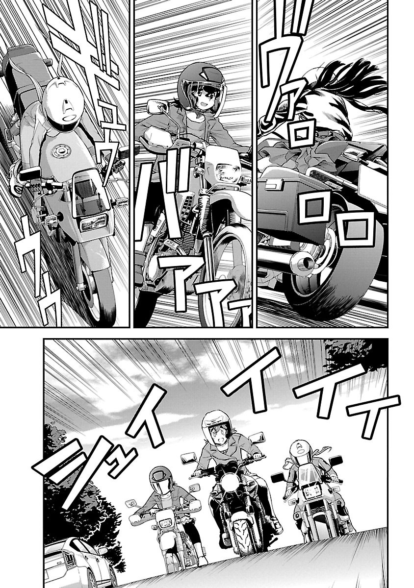 Bakuon!! - Chapter 55: Homework!!