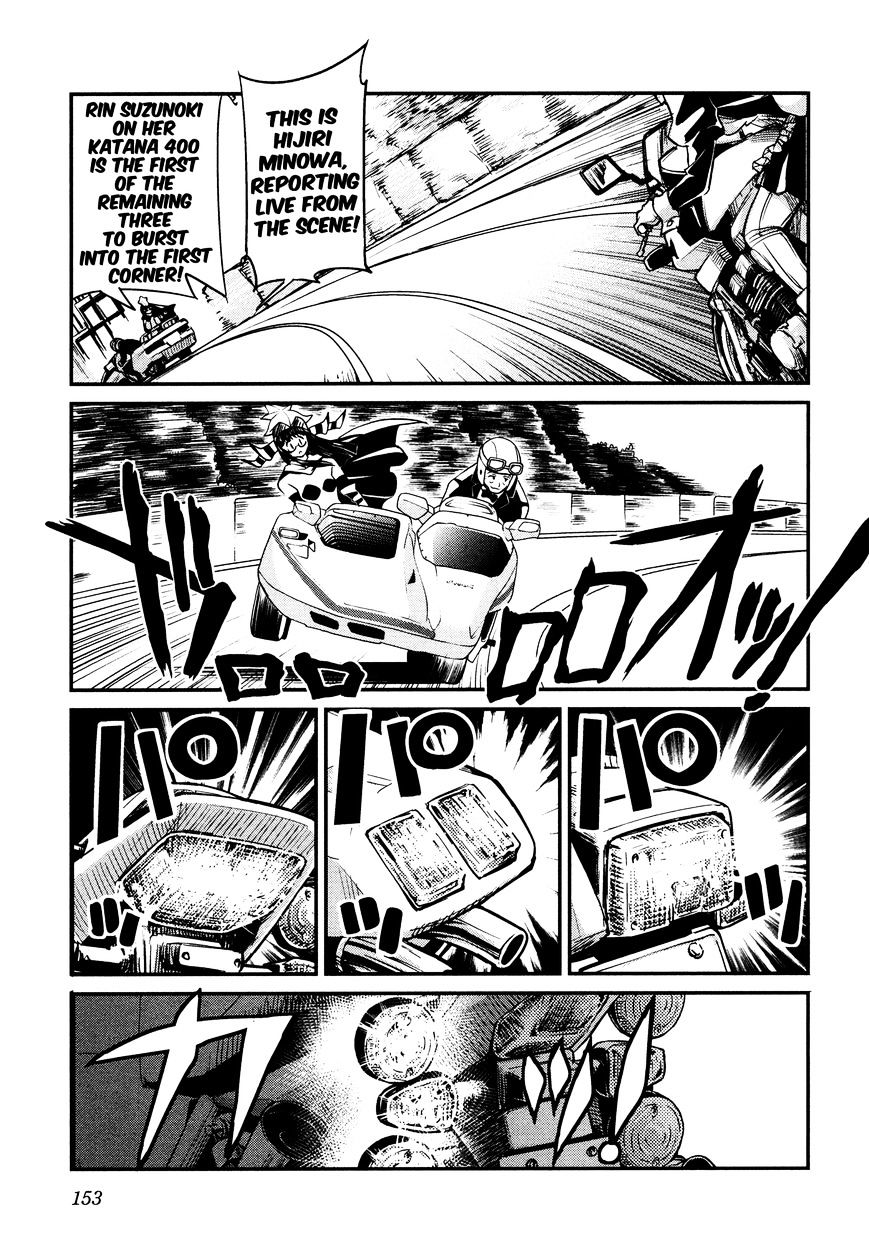 Bakuon!! - Chapter 22 : Contest!!