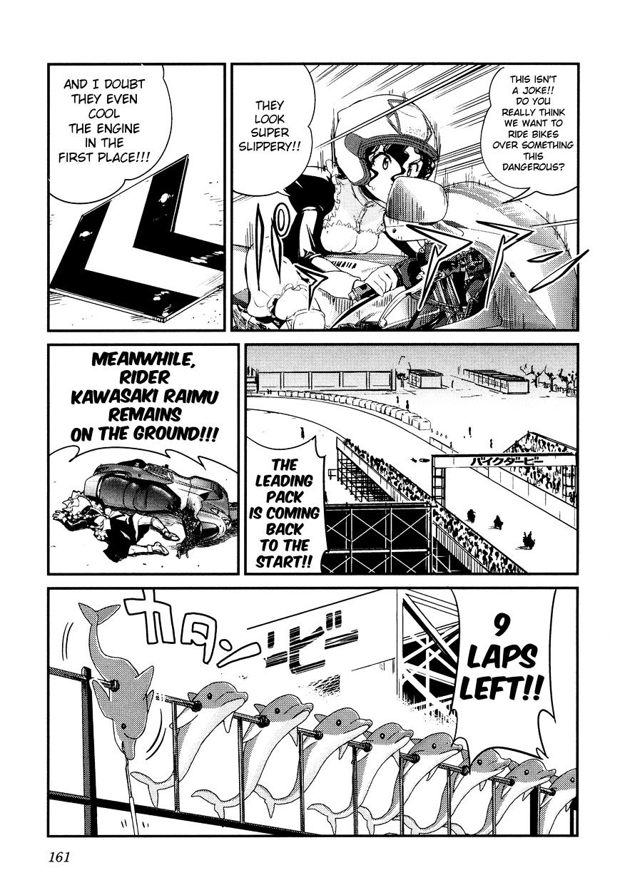 Bakuon!! - Chapter 22 : Contest!!