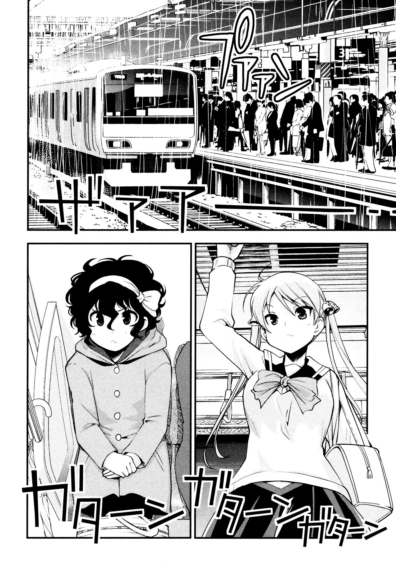 Bakuon!! - Chapter 30 : Illness!!