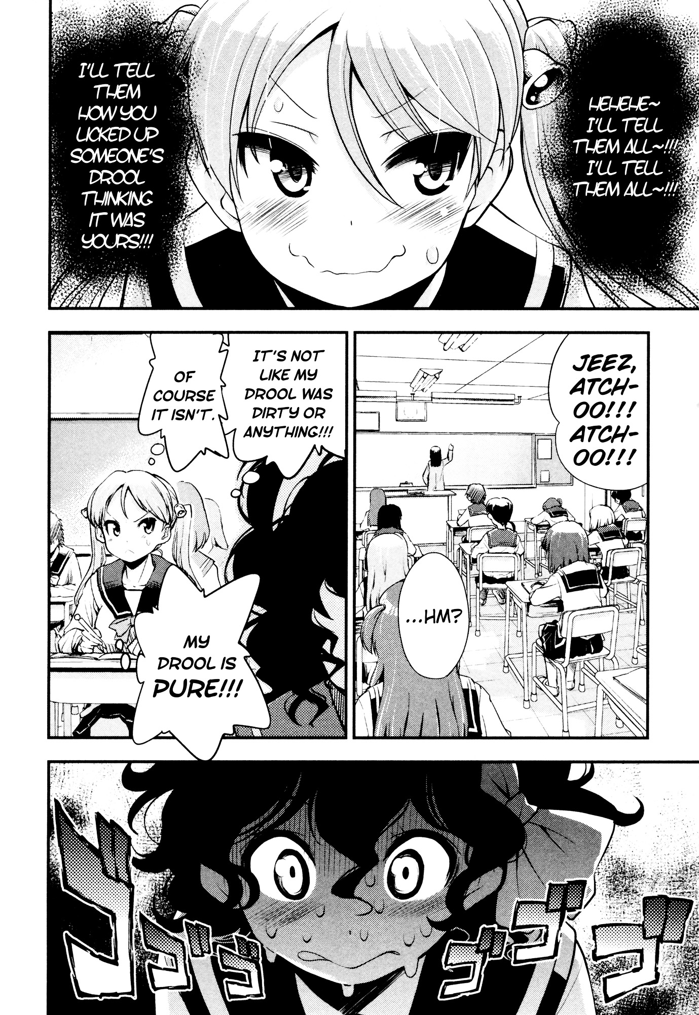 Bakuon!! - Chapter 30 : Illness!!