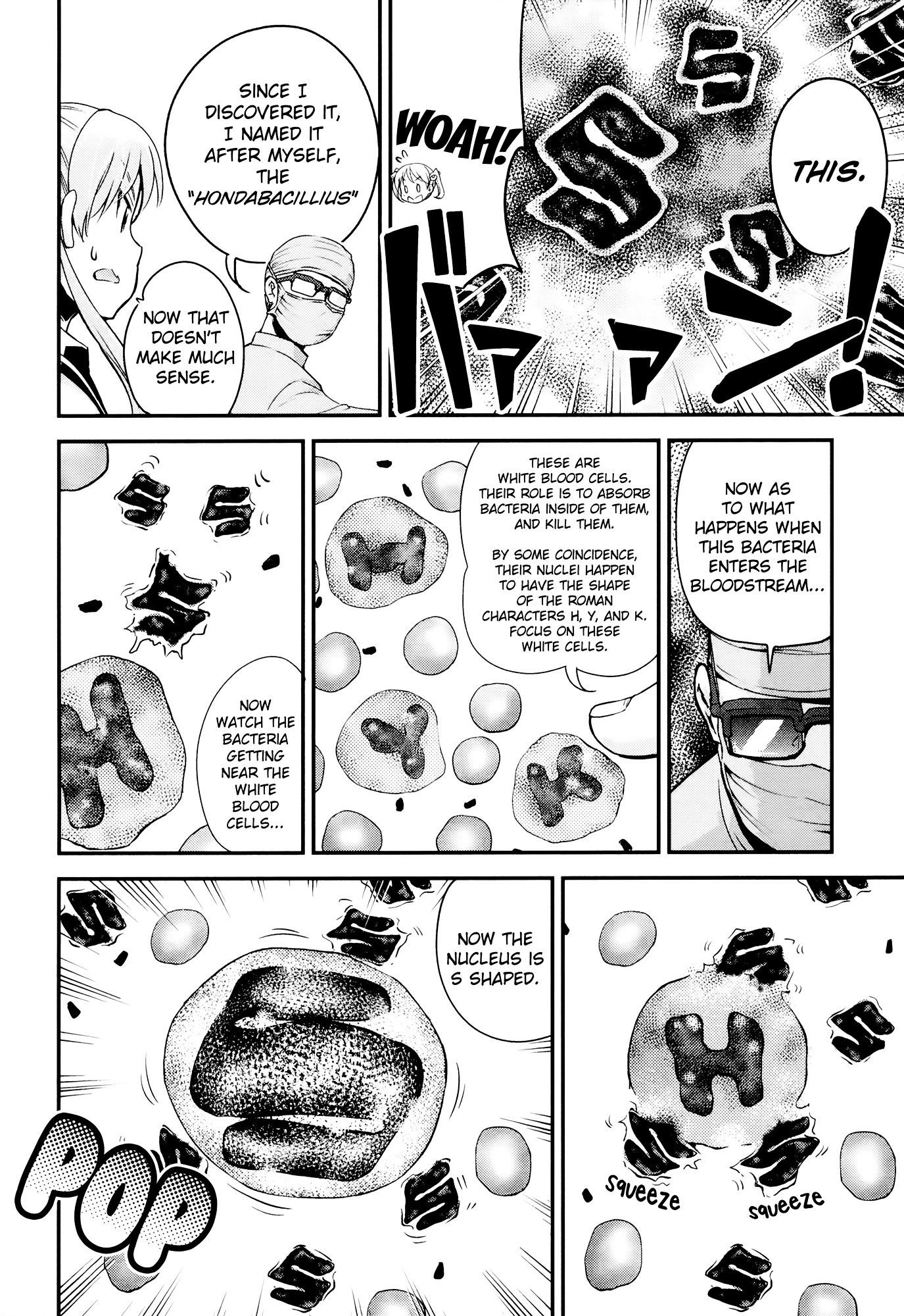 Bakuon!! - Chapter 30 : Illness!!