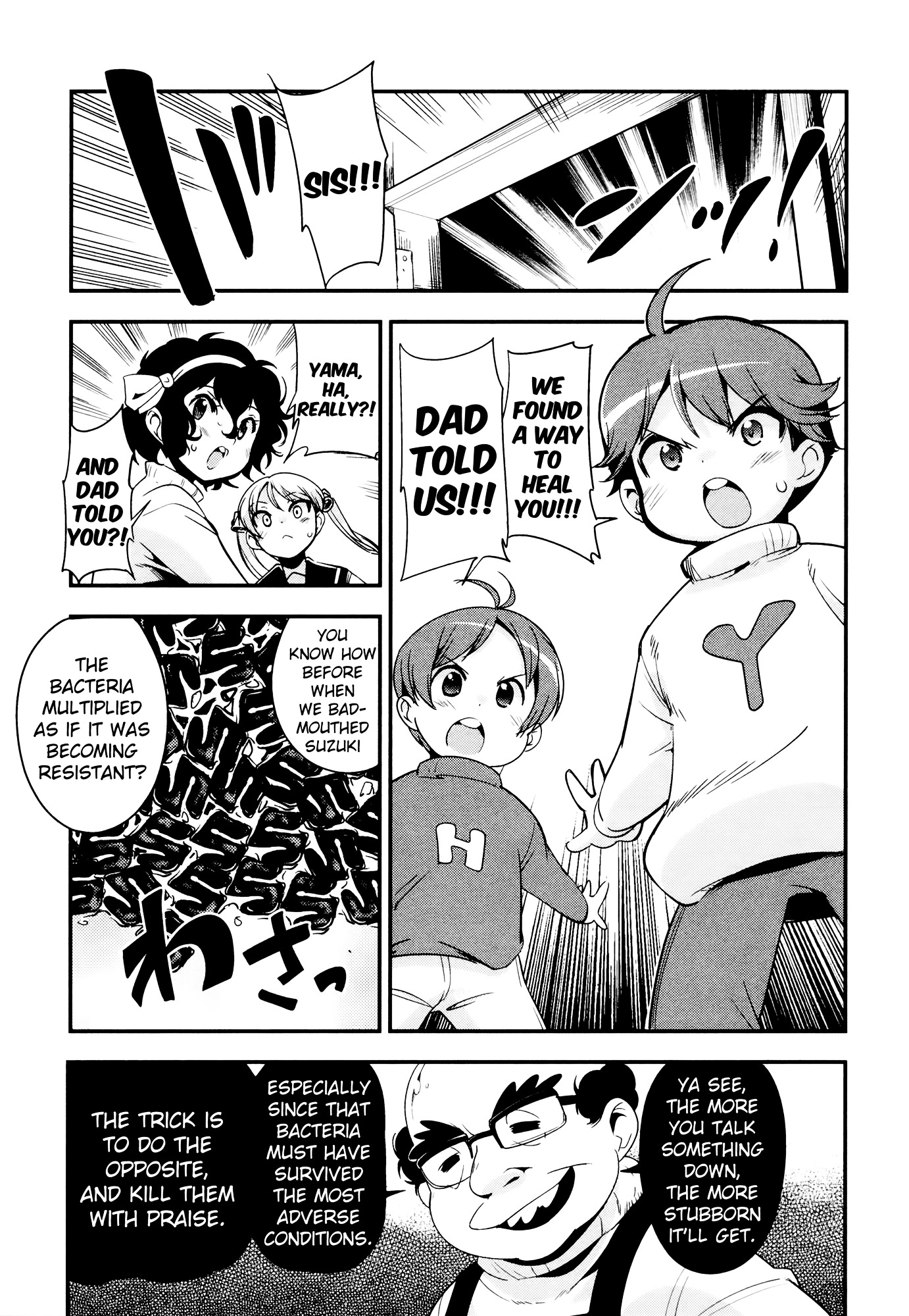 Bakuon!! - Chapter 30 : Illness!!