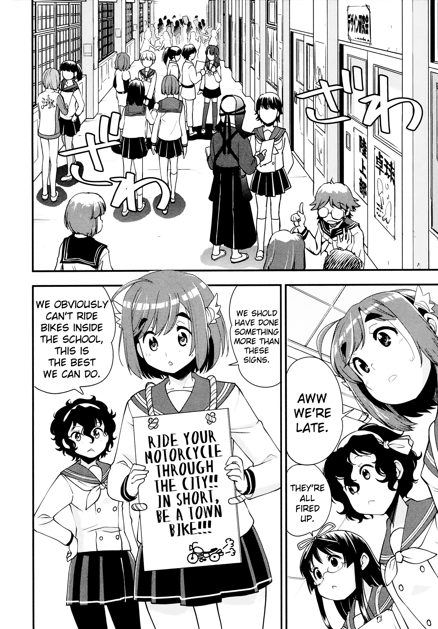 Bakuon!! - Chapter 32 : Freshmen!!