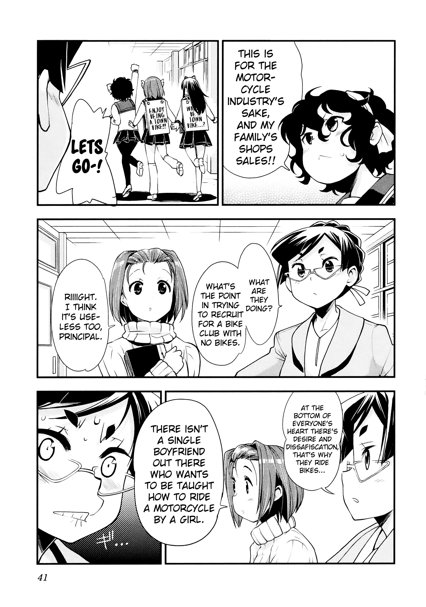 Bakuon!! - Chapter 32 : Freshmen!!