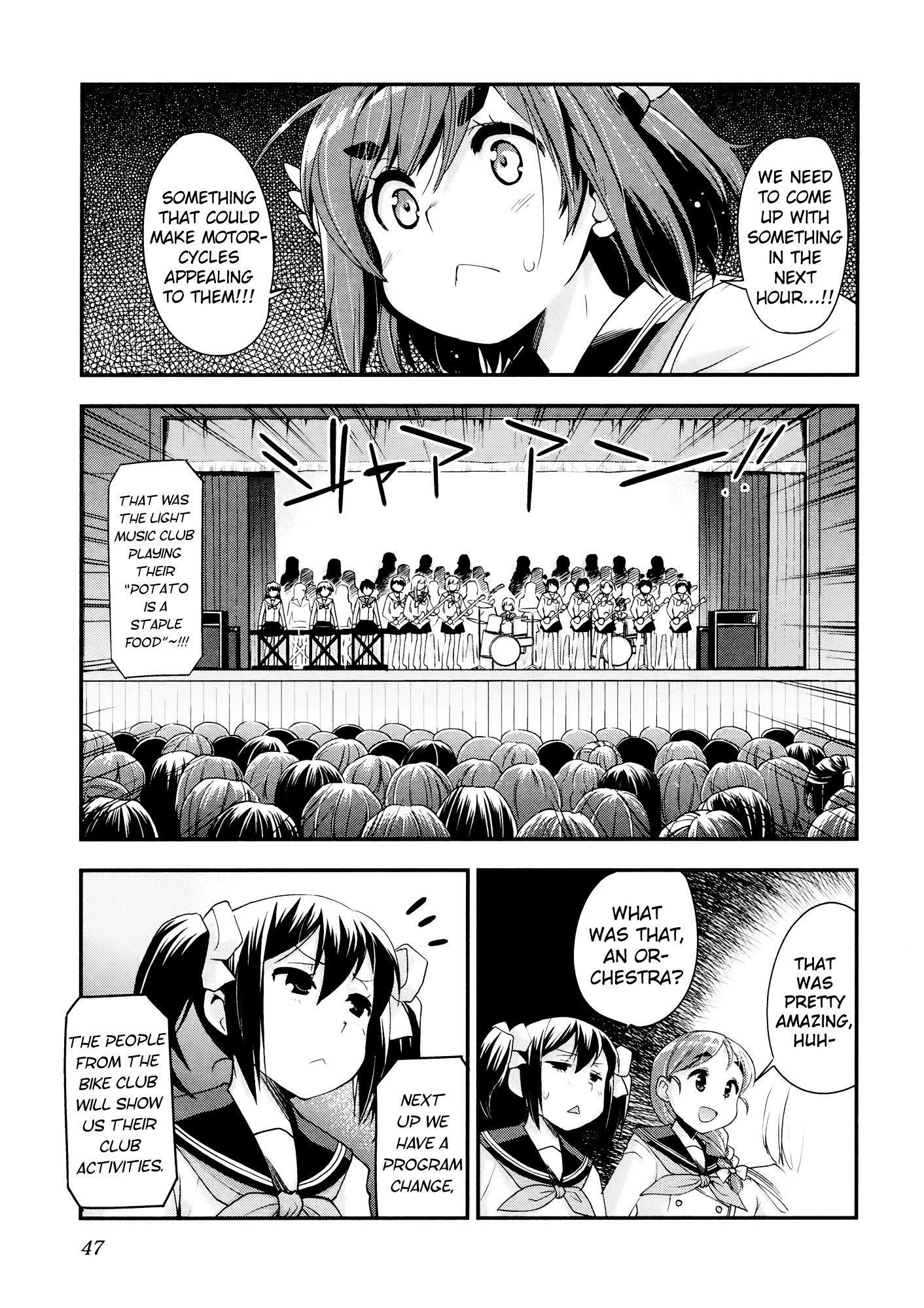 Bakuon!! - Chapter 32 : Freshmen!!