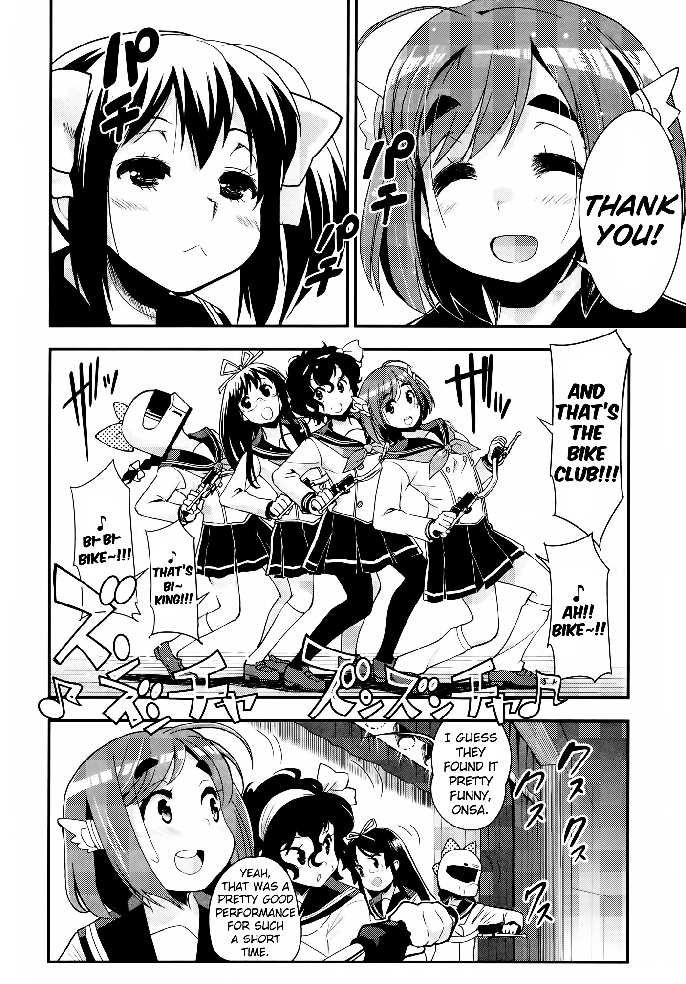 Bakuon!! - Chapter 32 : Freshmen!!