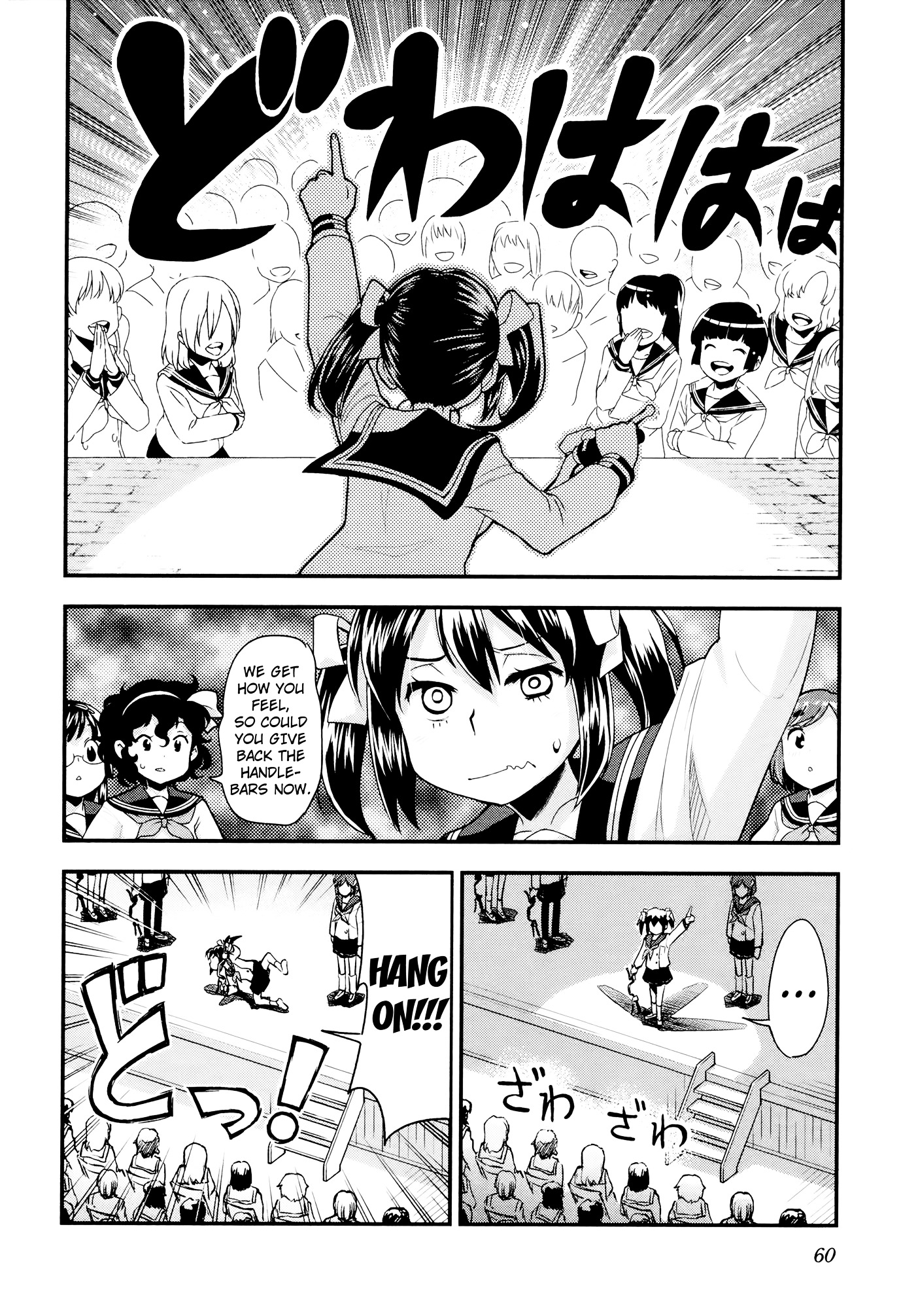 Bakuon!! - Chapter 32 : Freshmen!!