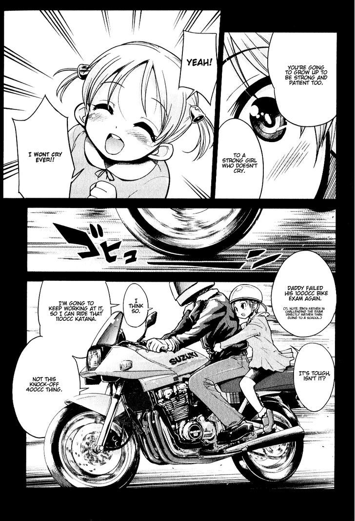 Bakuon!! - Chapter 4 : School!!