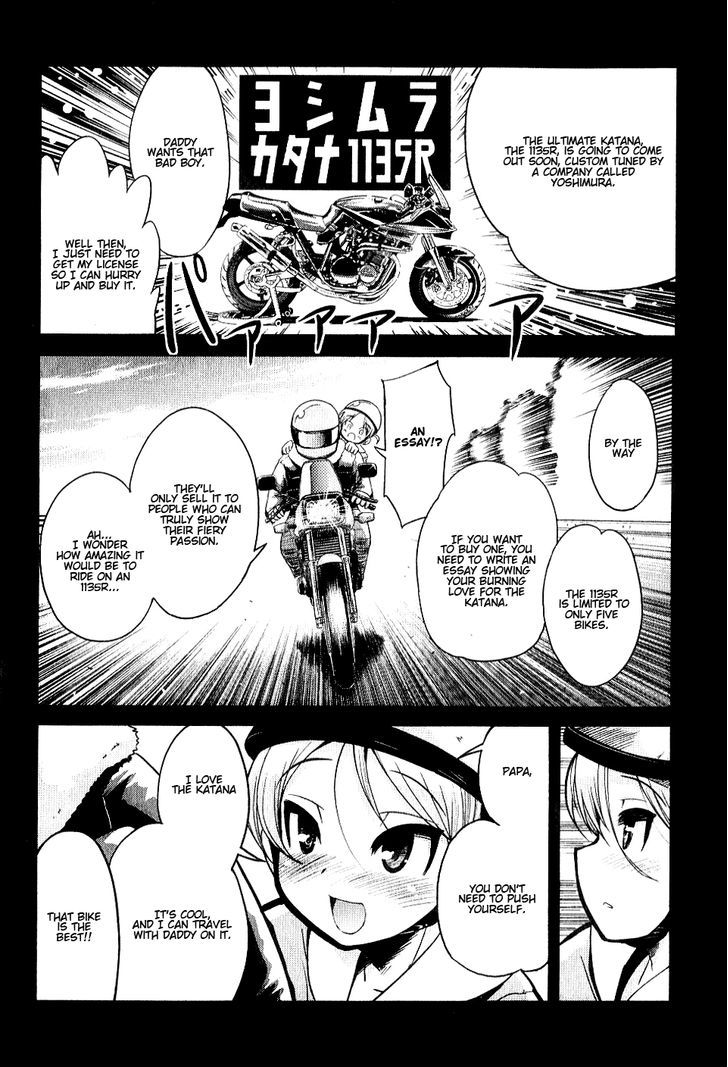 Bakuon!! - Chapter 4 : School!!