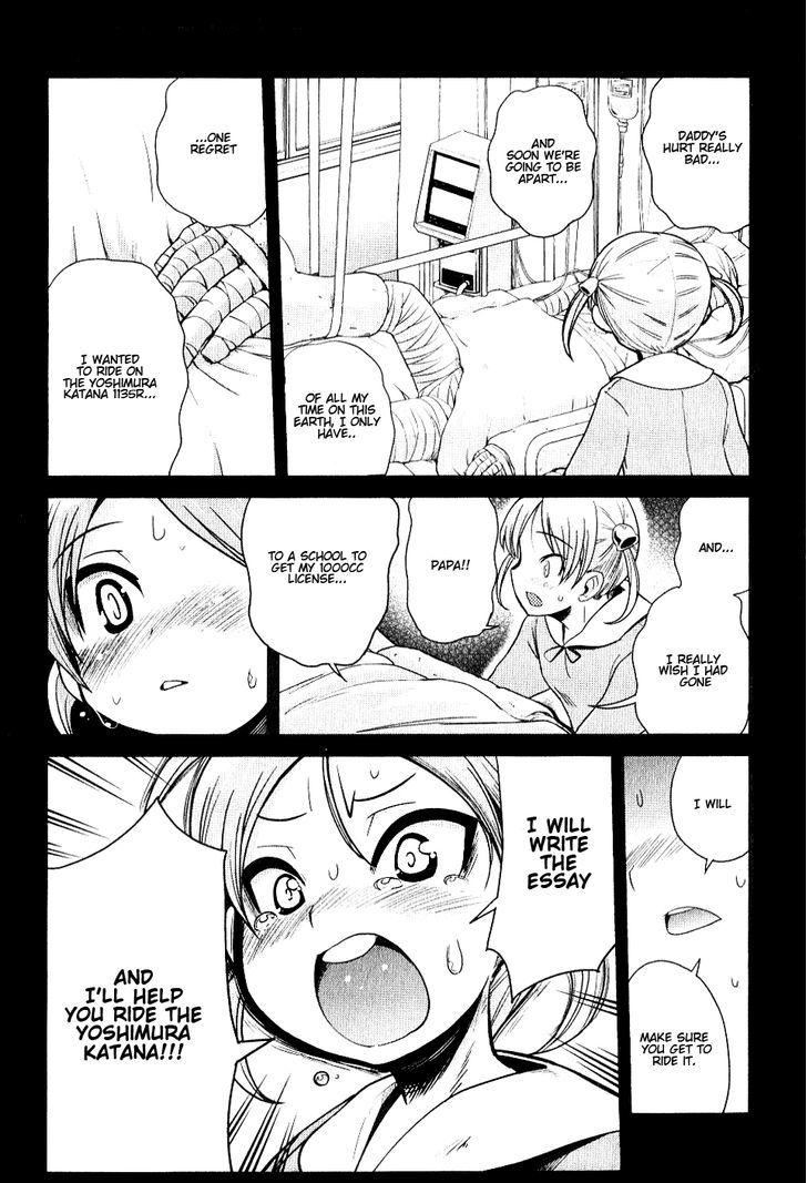 Bakuon!! - Chapter 4 : School!!