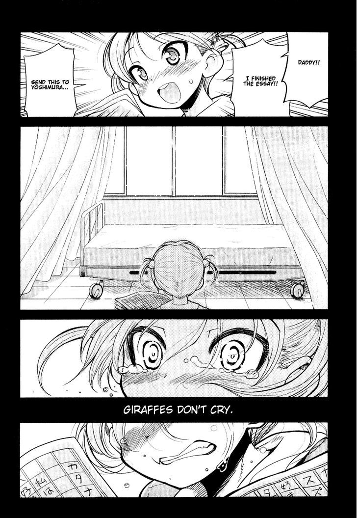 Bakuon!! - Chapter 4 : School!!