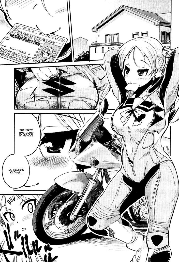 Bakuon!! - Chapter 4 : School!!