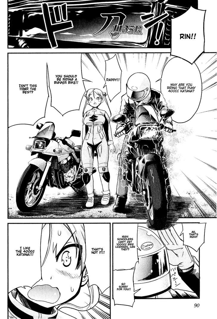 Bakuon!! - Chapter 4 : School!!