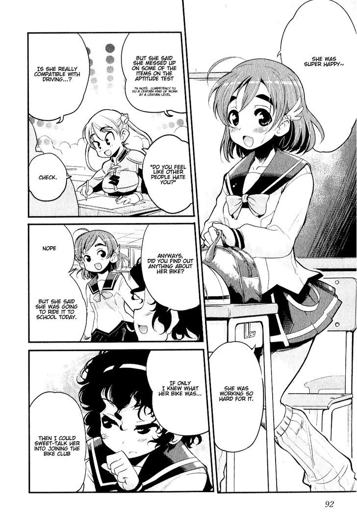 Bakuon!! - Chapter 4 : School!!