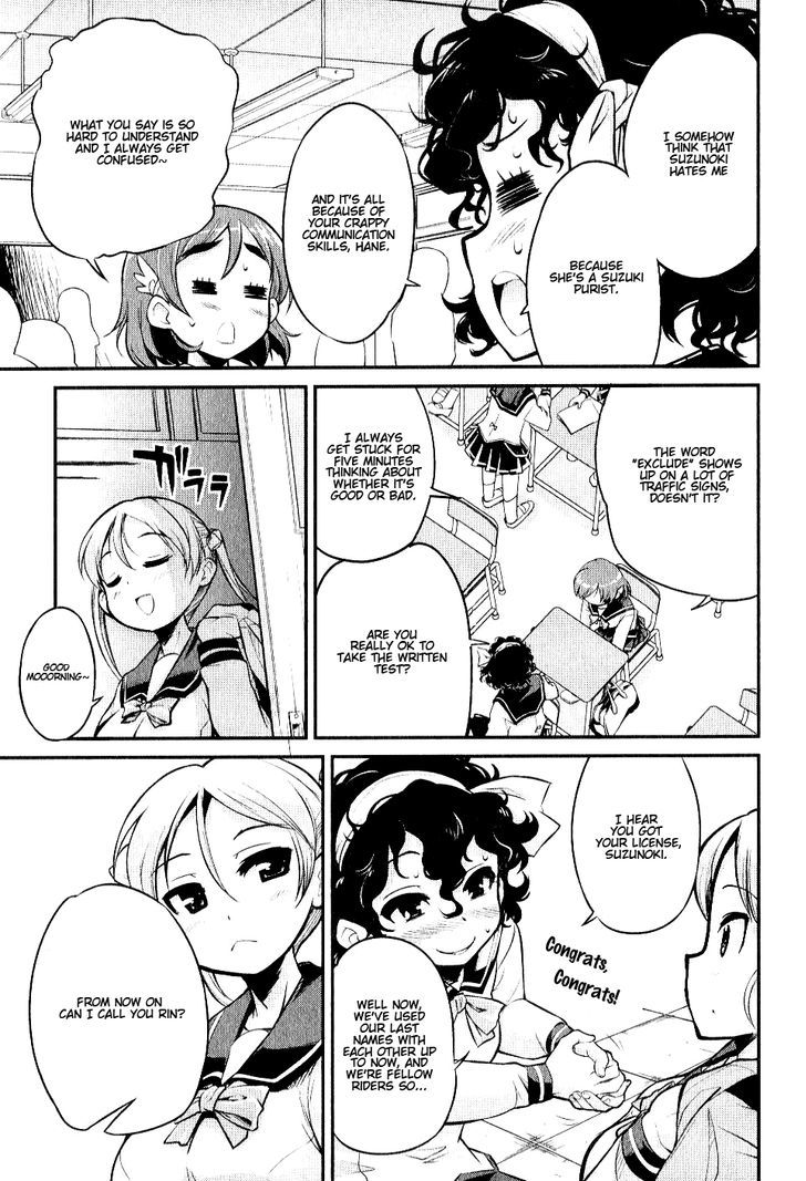 Bakuon!! - Chapter 4 : School!!