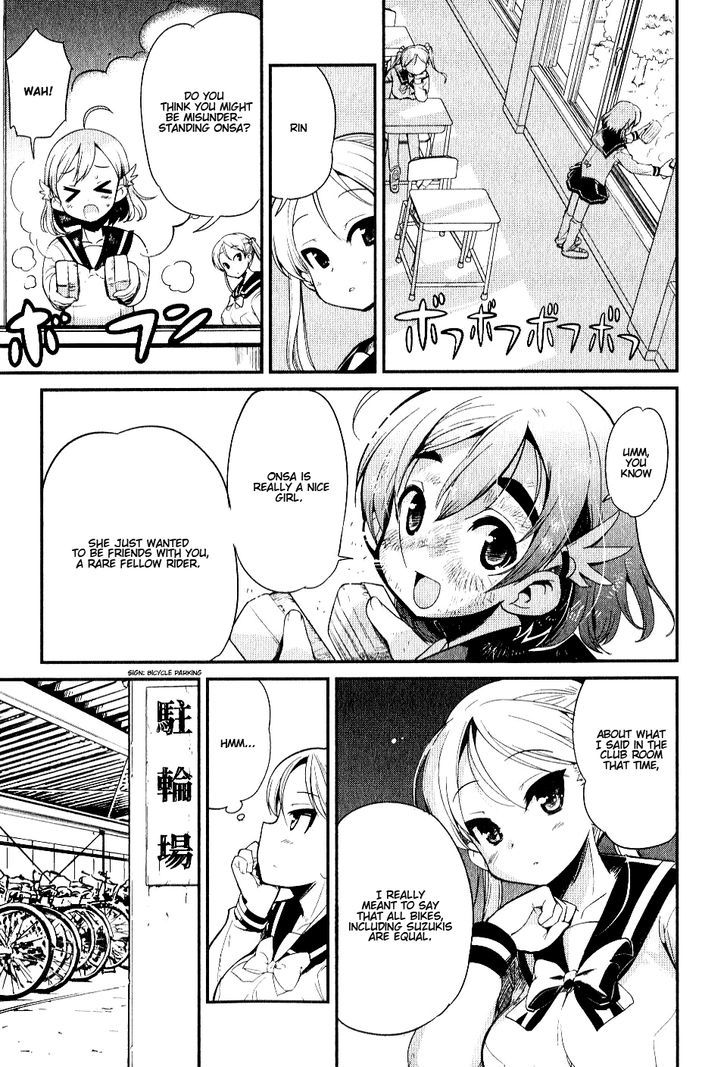 Bakuon!! - Chapter 4 : School!!