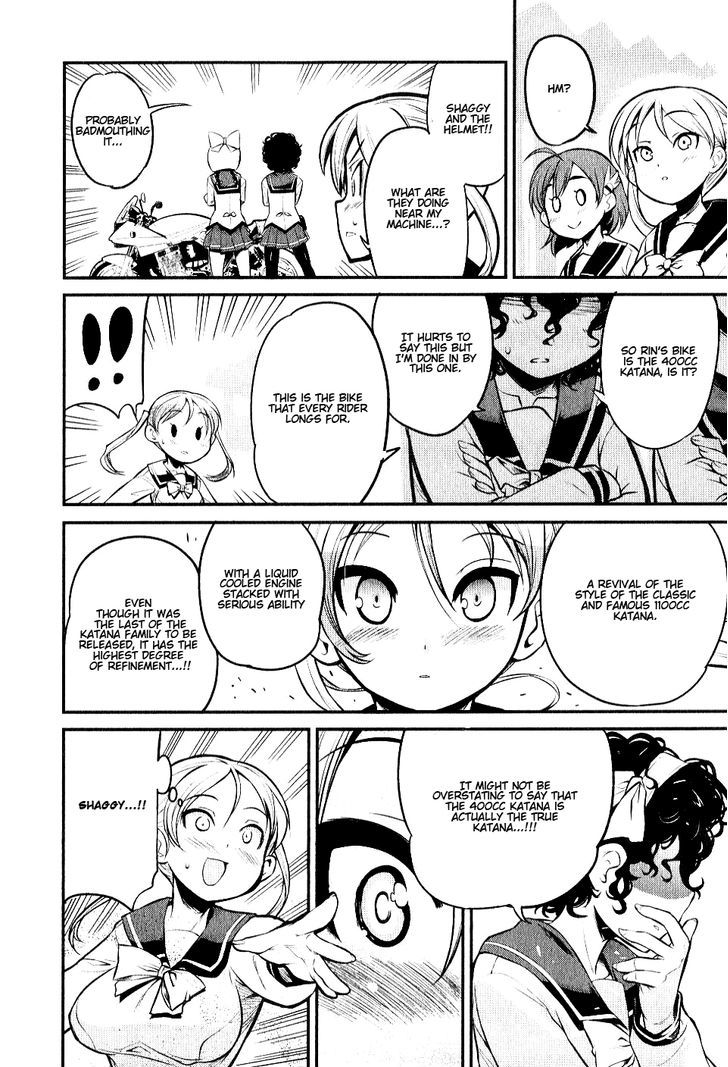 Bakuon!! - Chapter 4 : School!!