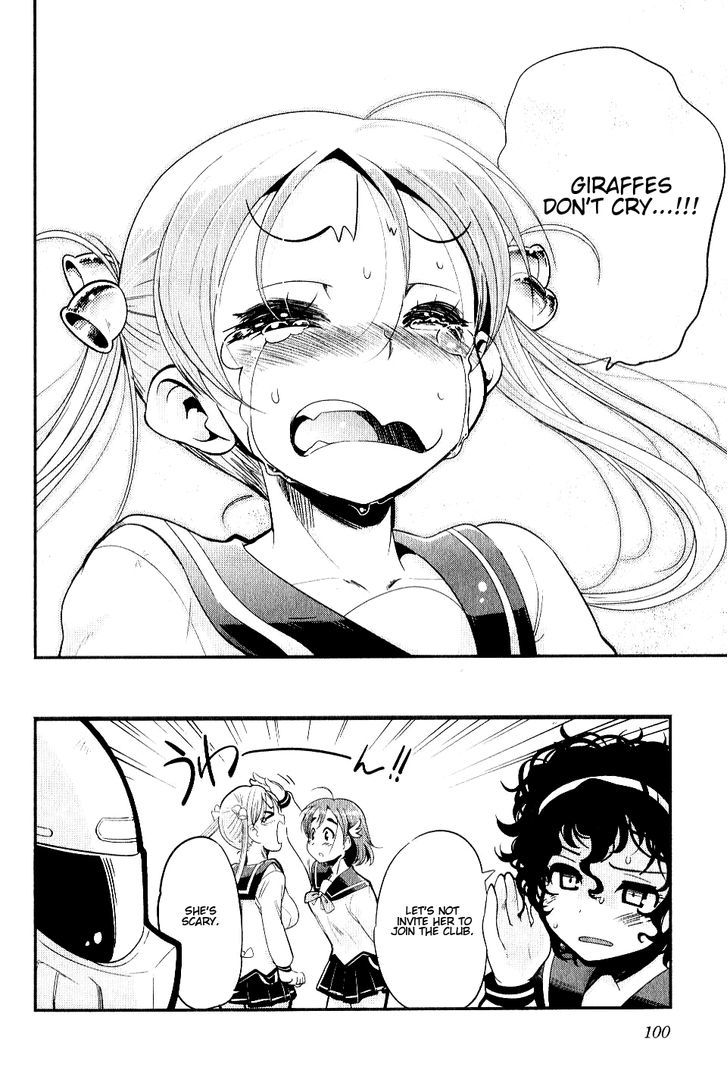 Bakuon!! - Chapter 4 : School!!