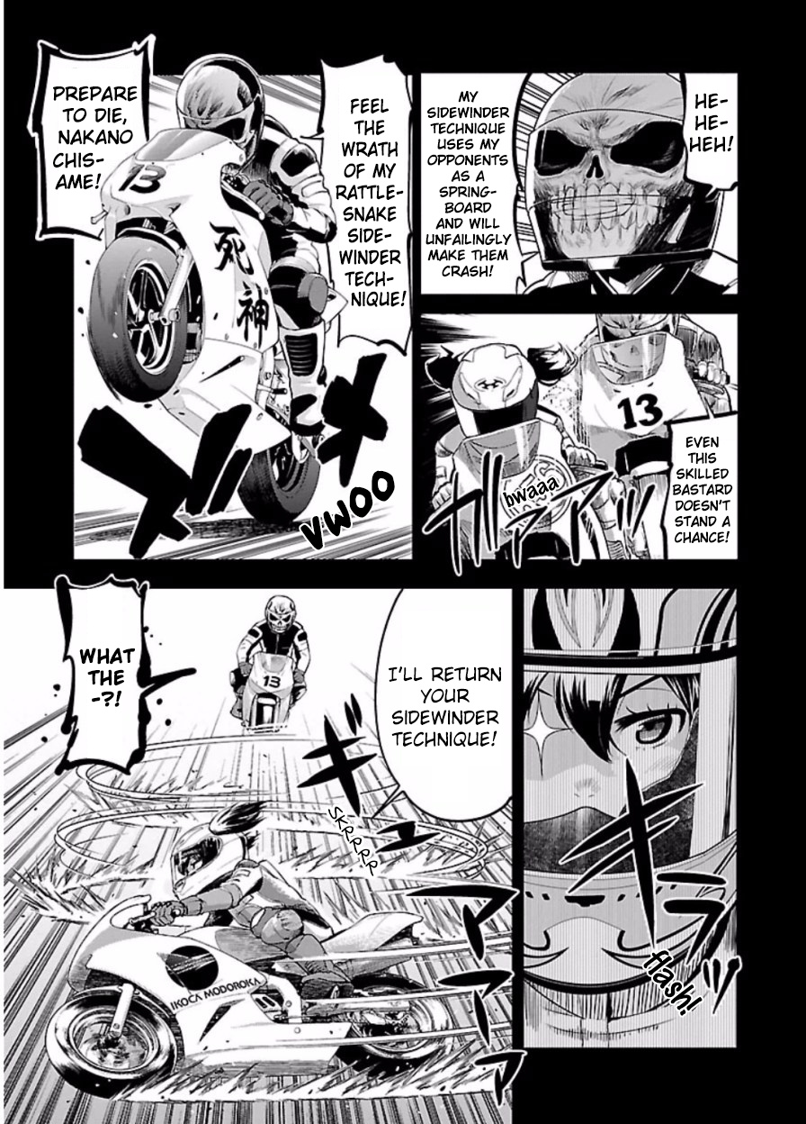 Bakuon!! - Chapter 45: Battle!!