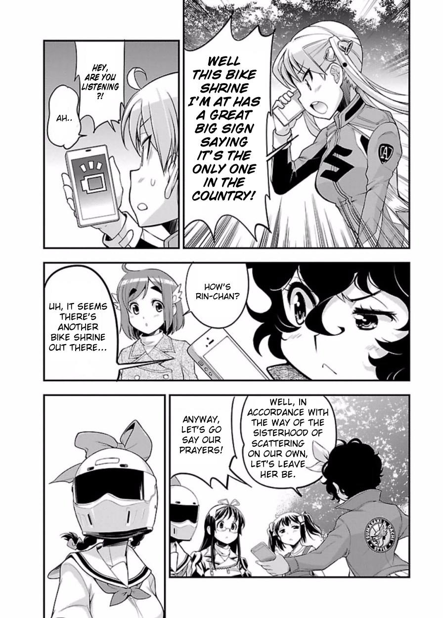 Bakuon!! - Chapter 48: Shrine!!