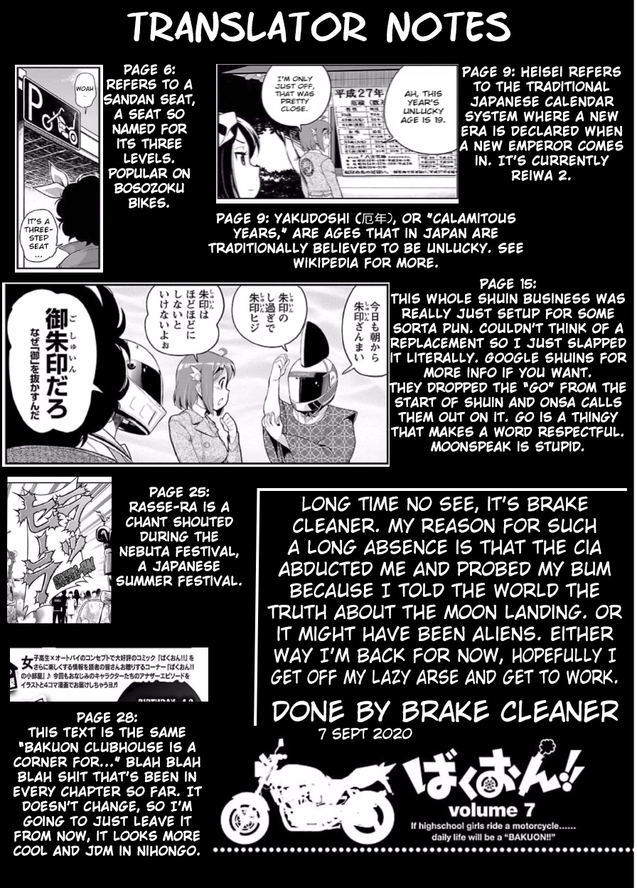 Bakuon!! - Chapter 48: Shrine!!