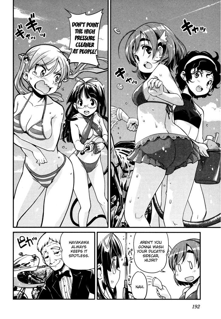 Bakuon!! - Chapter 16 : Bike Wash!!