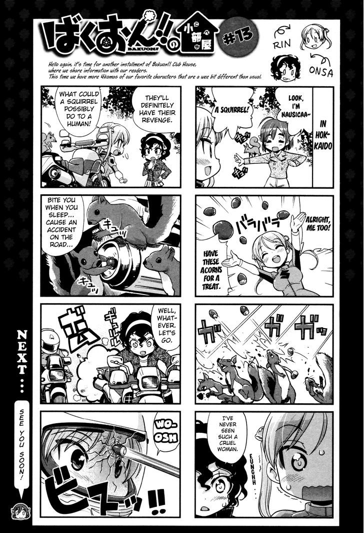 Bakuon!! - Chapter 16 : Bike Wash!!