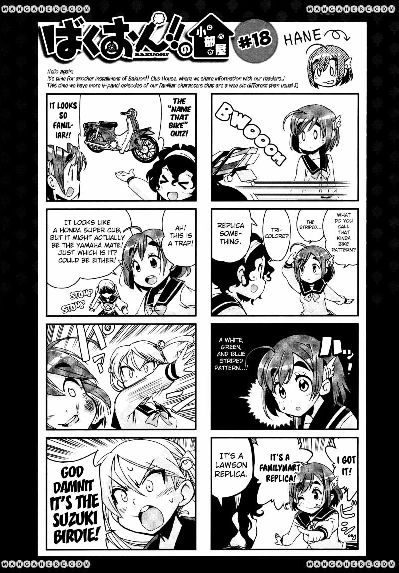 Bakuon!! - Chapter 21