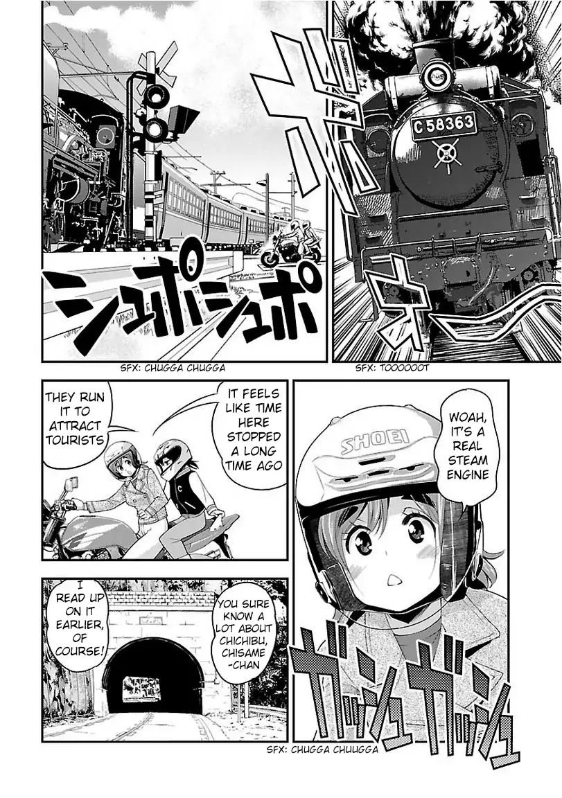 Bakuon!! - Chapter 36: Specialty!!