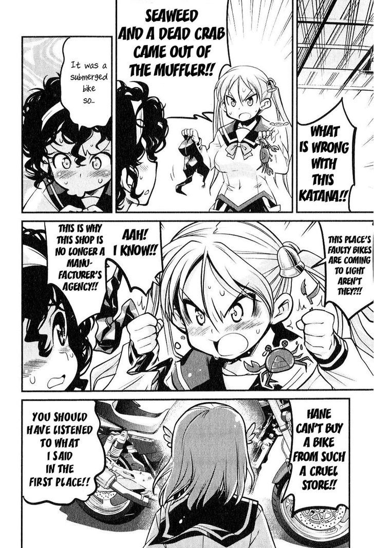 Bakuon!! - Chapter 7 : Debut!!