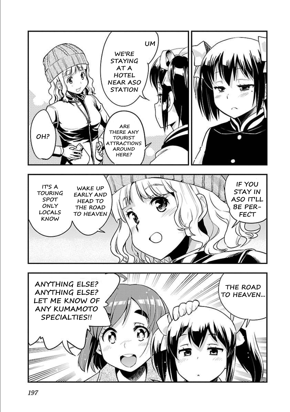 Bakuon!! - Chapter 51: Aso!!