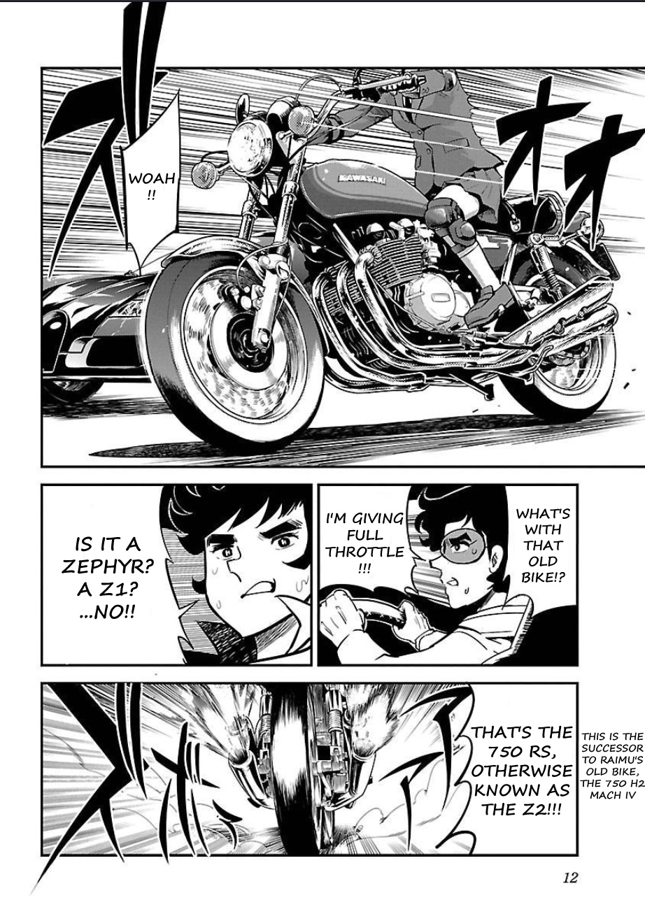 Bakuon!! - Chapter 52: Southernmost Point!!