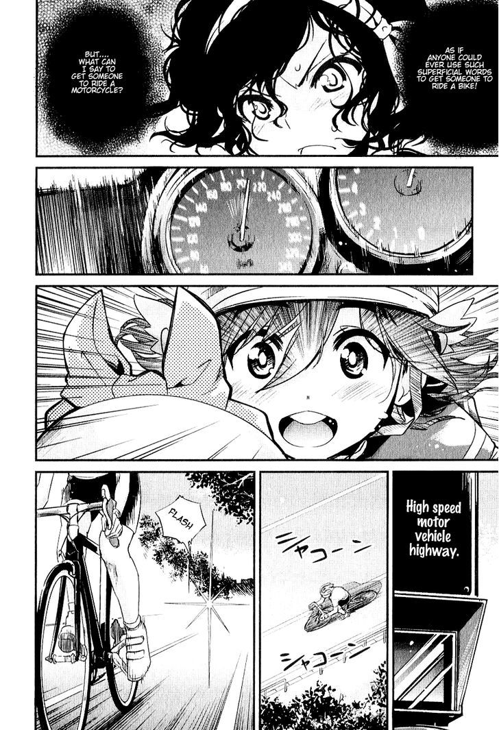 Bakuon!! - Chapter 1 : The Uphill Road!!