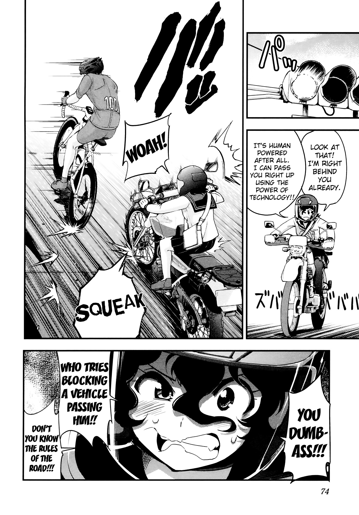 Bakuon!! - Chapter 33 : Bicycles!!