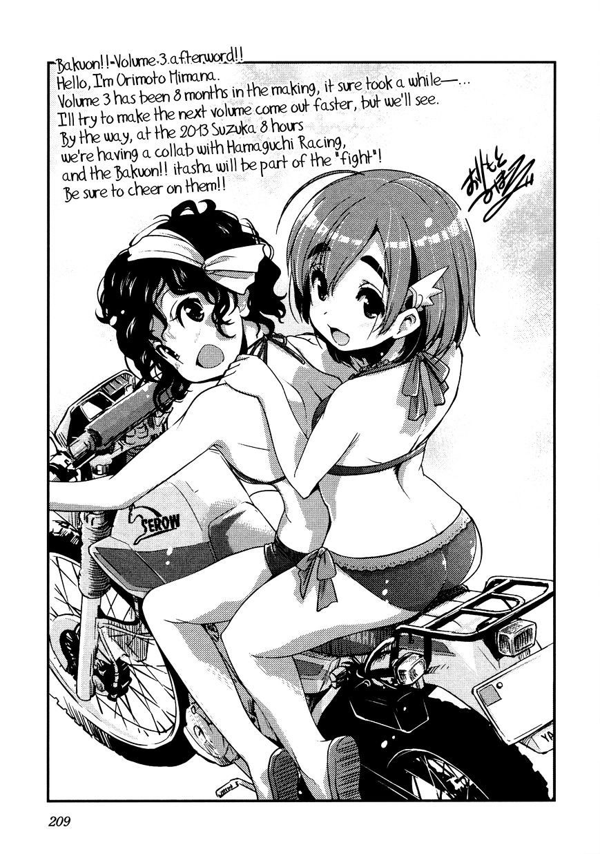 Bakuon!! - Chapter 23 : Conclusion!!