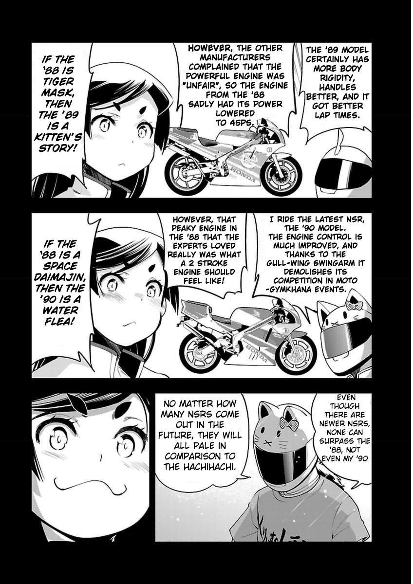 Bakuon!! - Chapter 43: Mixer!!